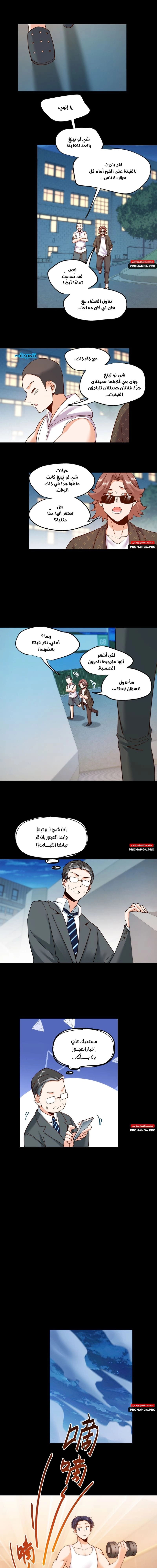 Chapter Image 3