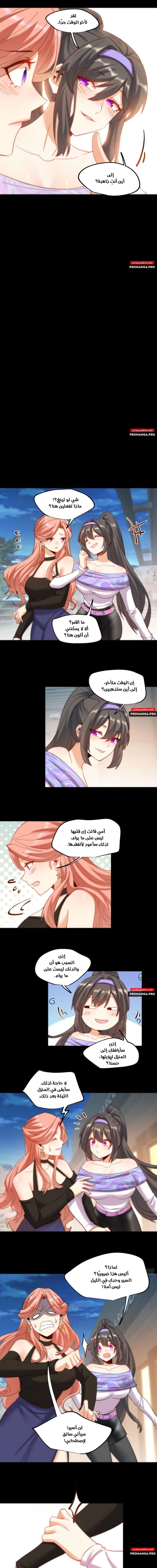 Chapter Image 3