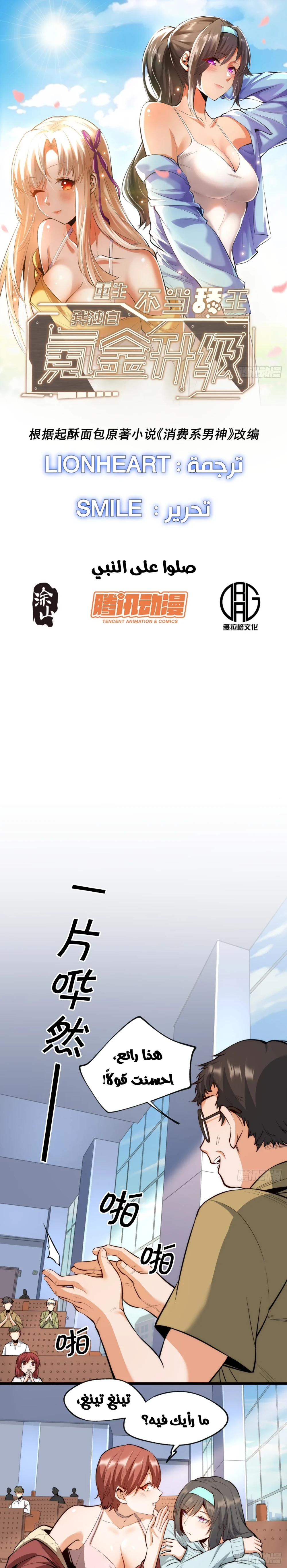 Chapter Image 1