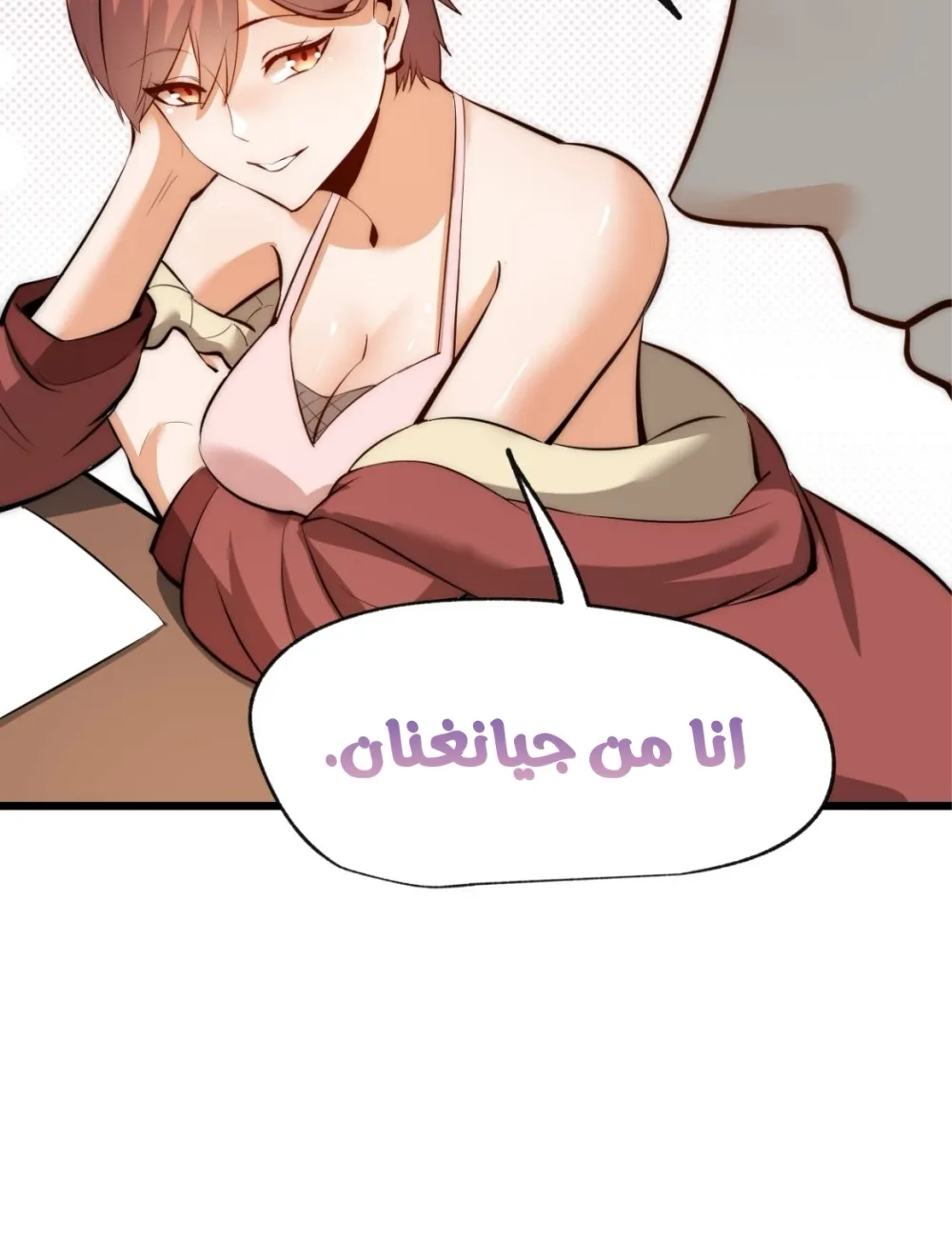 Chapter Image 8