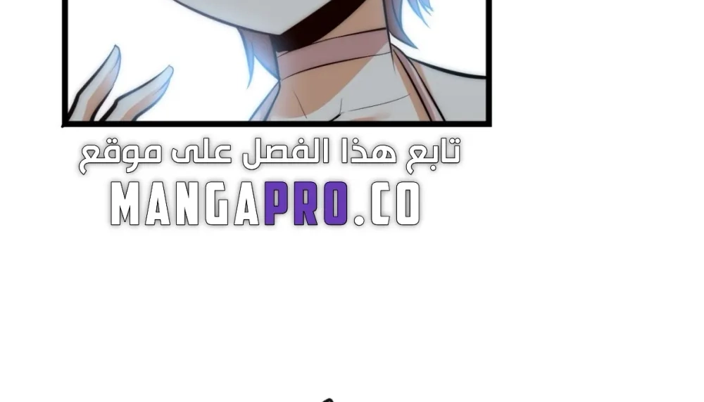 Chapter Image 10