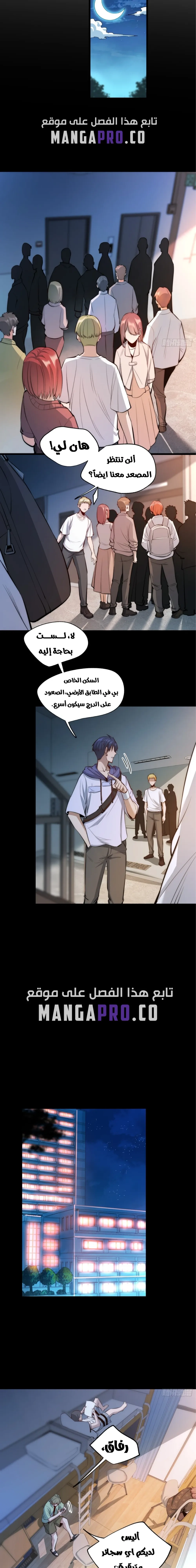 Chapter Image 13