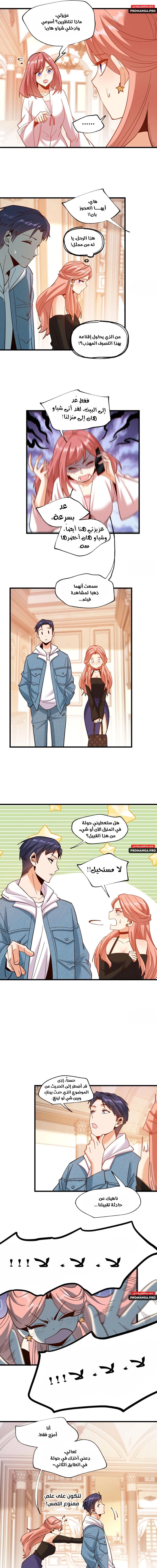 Chapter Image 5