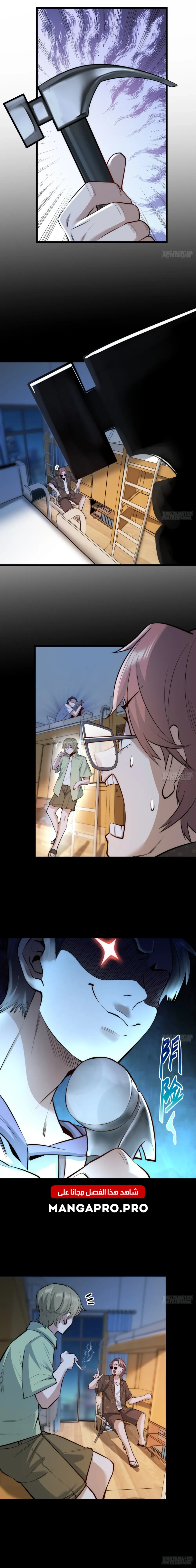 Chapter Image 5