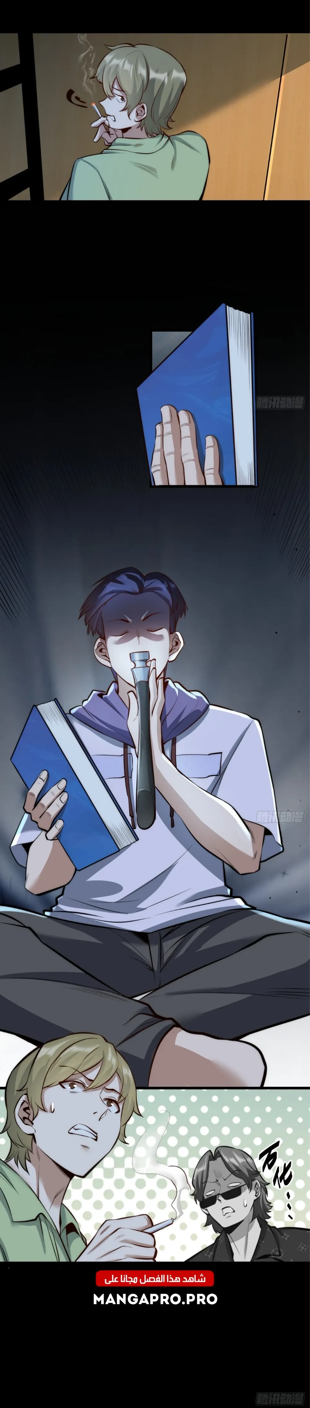 Chapter Image 6