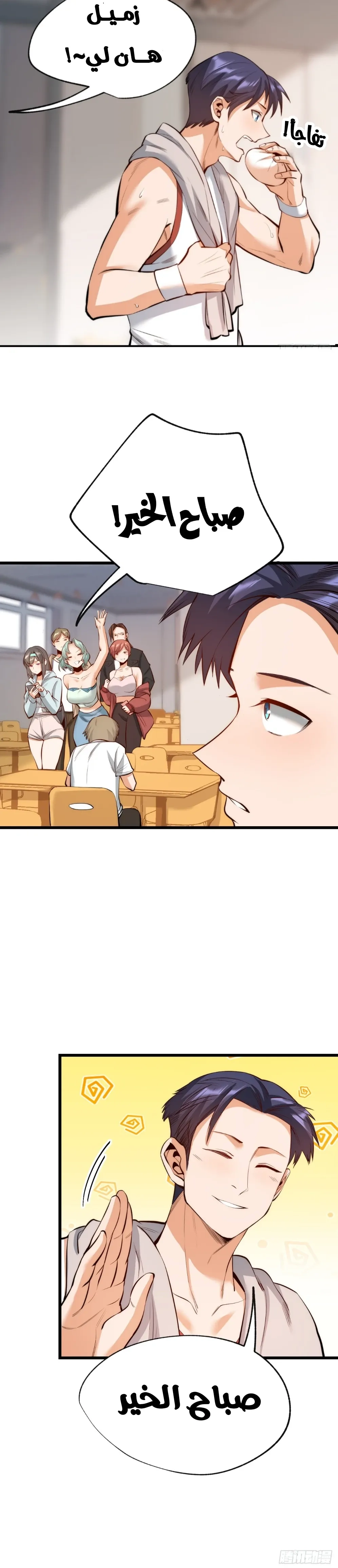 Chapter Image 12