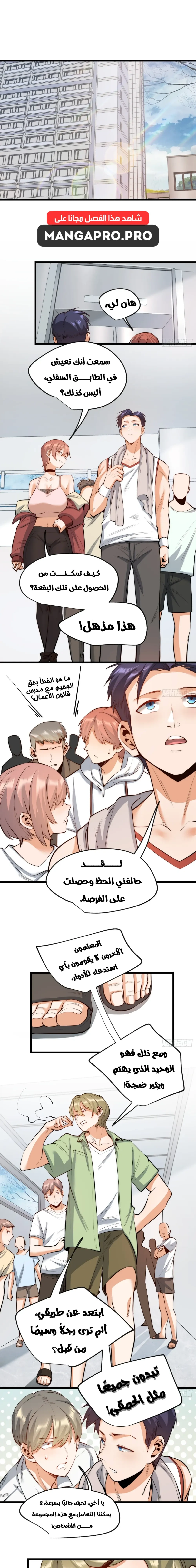 Chapter Image 13