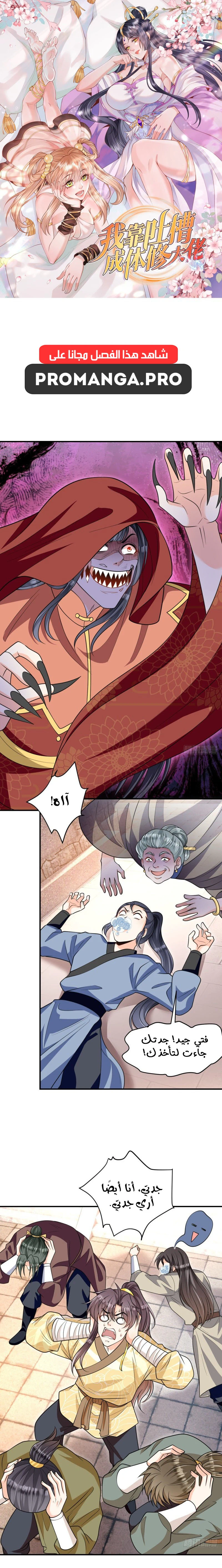 Chapter Image 1