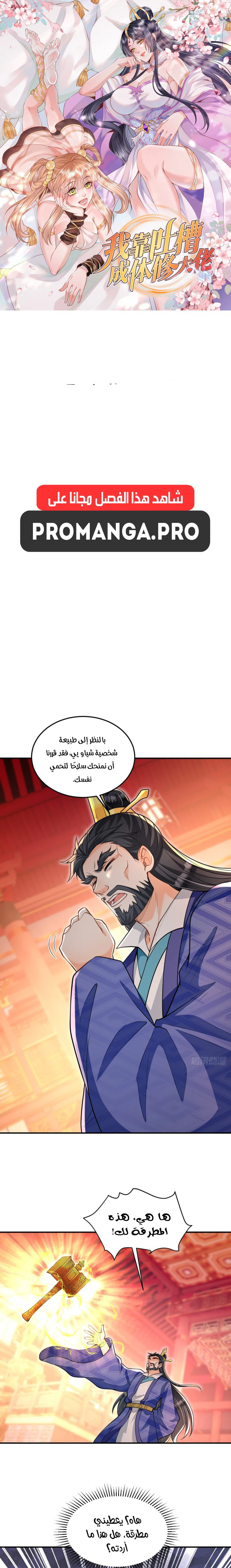 Chapter Image 1