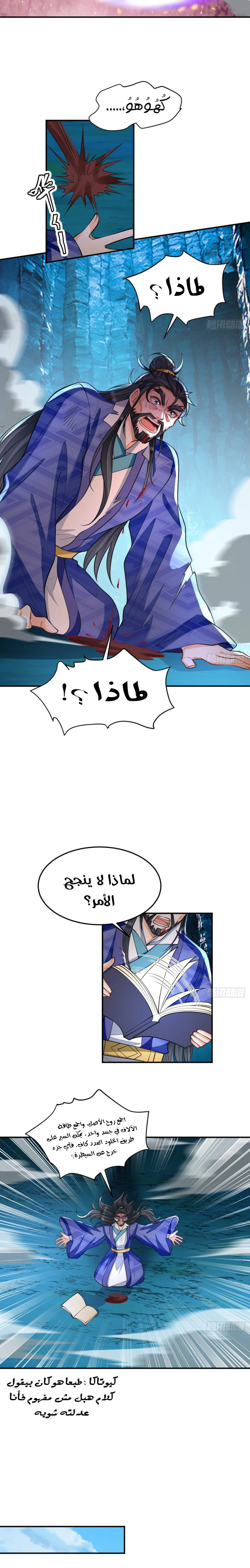 Chapter Image 7