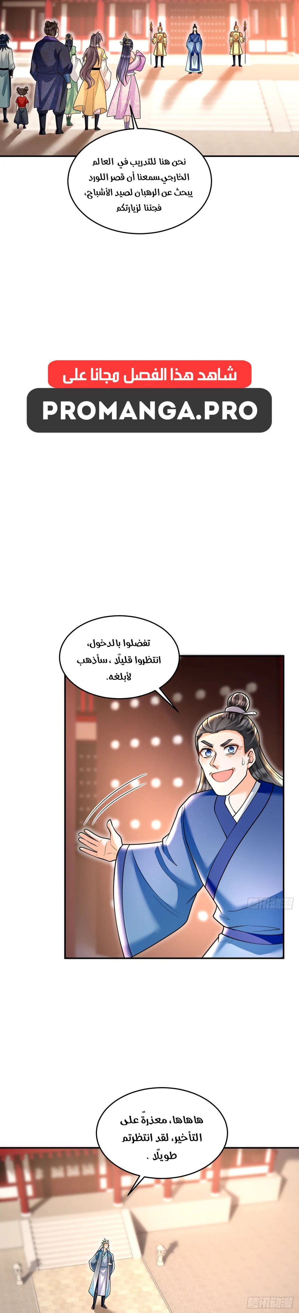 Chapter Image 12