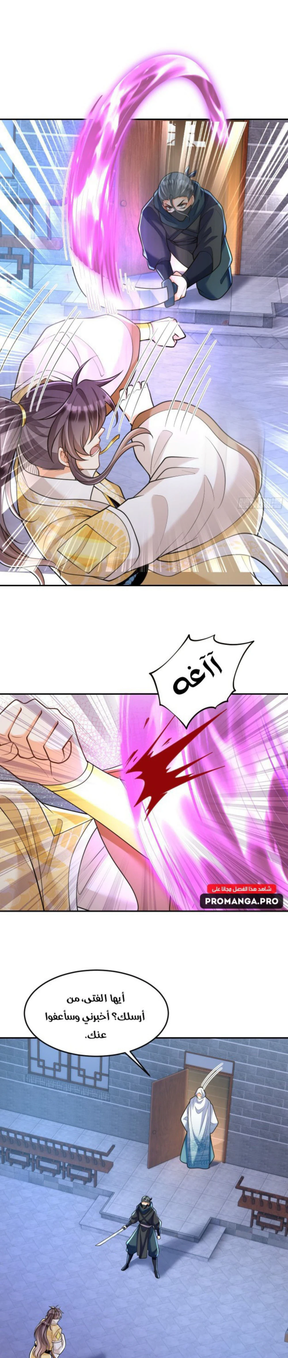 Chapter Image 12