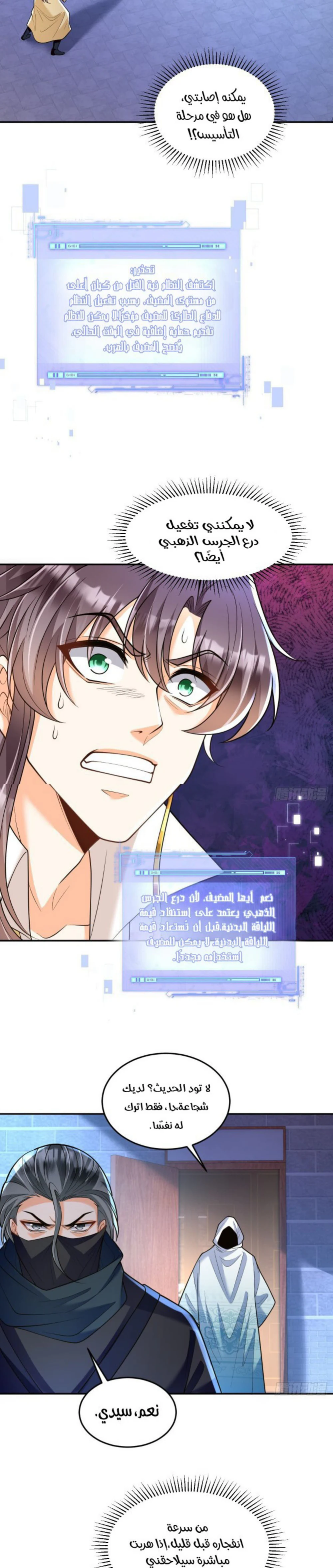 Chapter Image 13