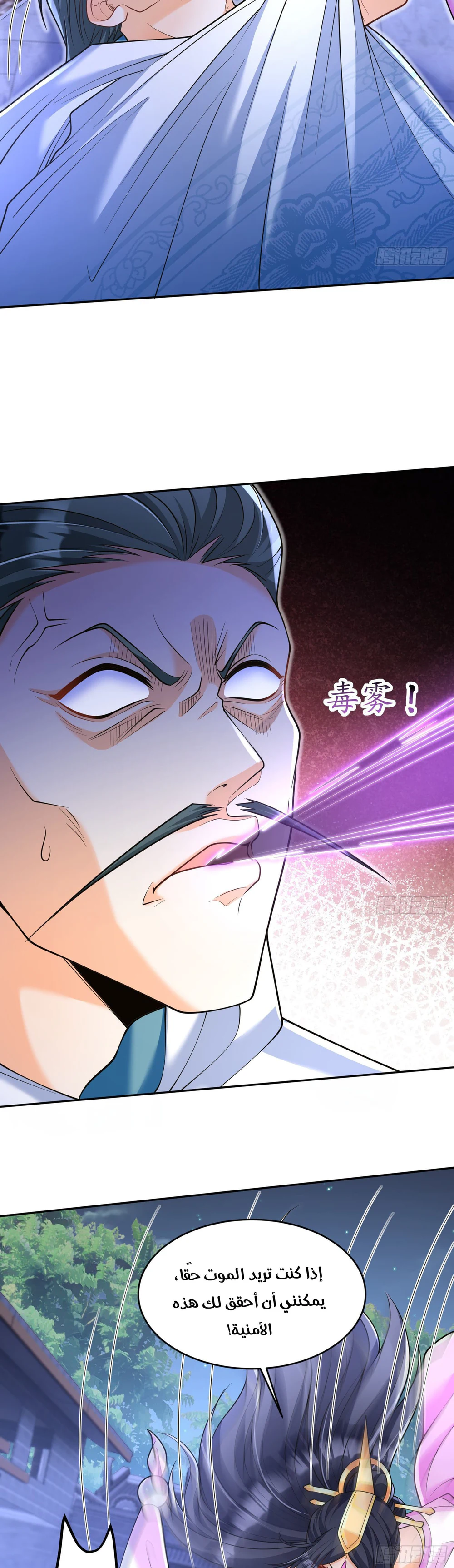 Chapter Image 17