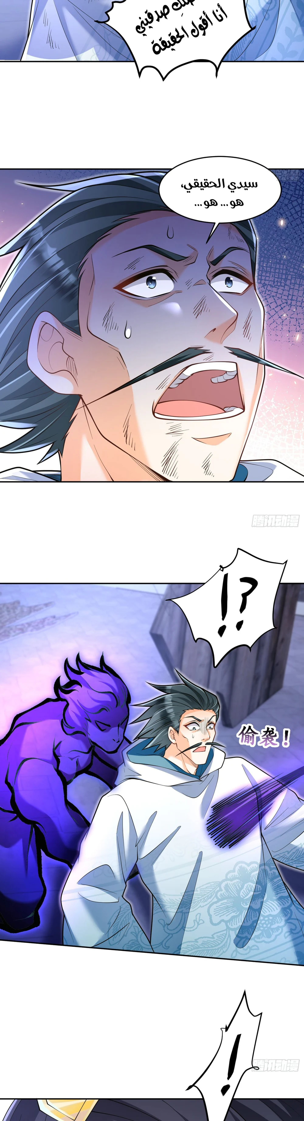 Chapter Image 19