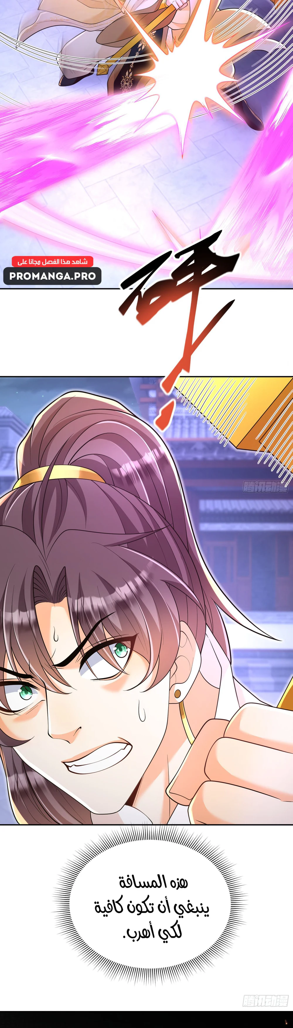Chapter Image 4