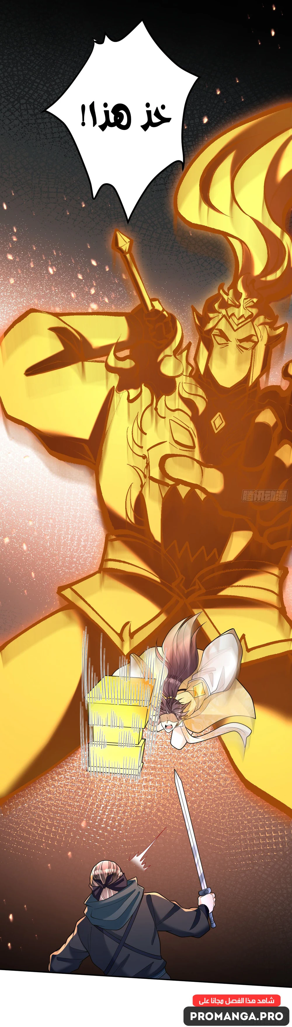 Chapter Image 5