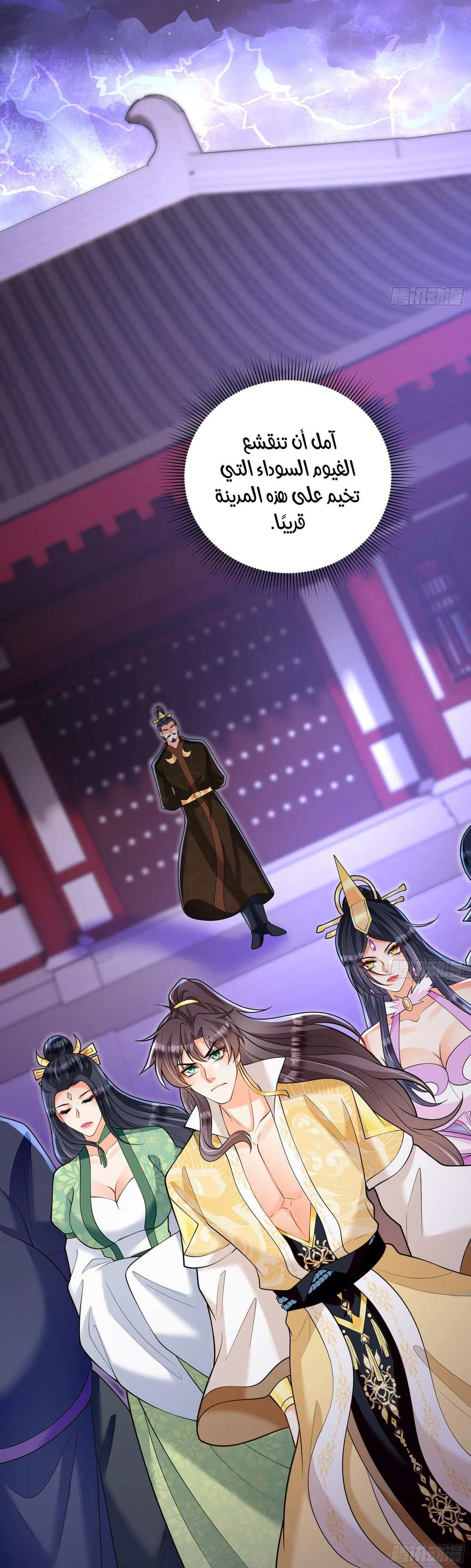 Chapter Image 14