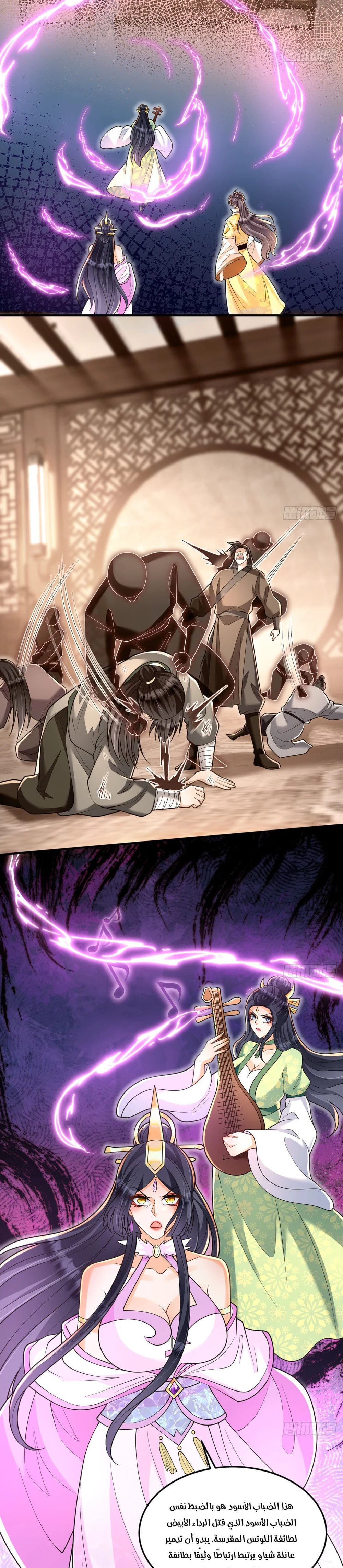 Chapter Image 7