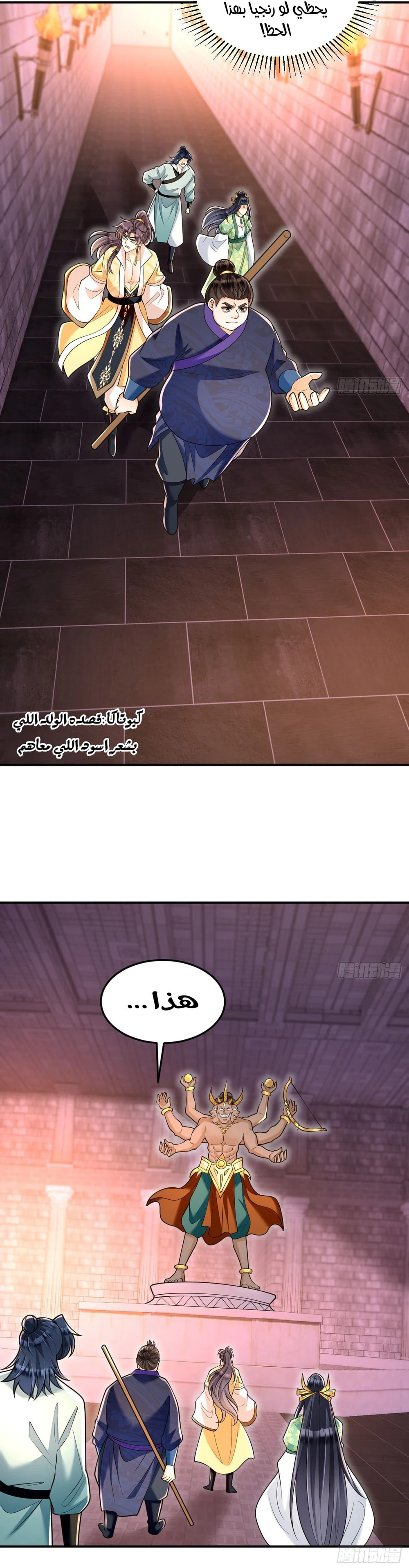 Chapter Image 10