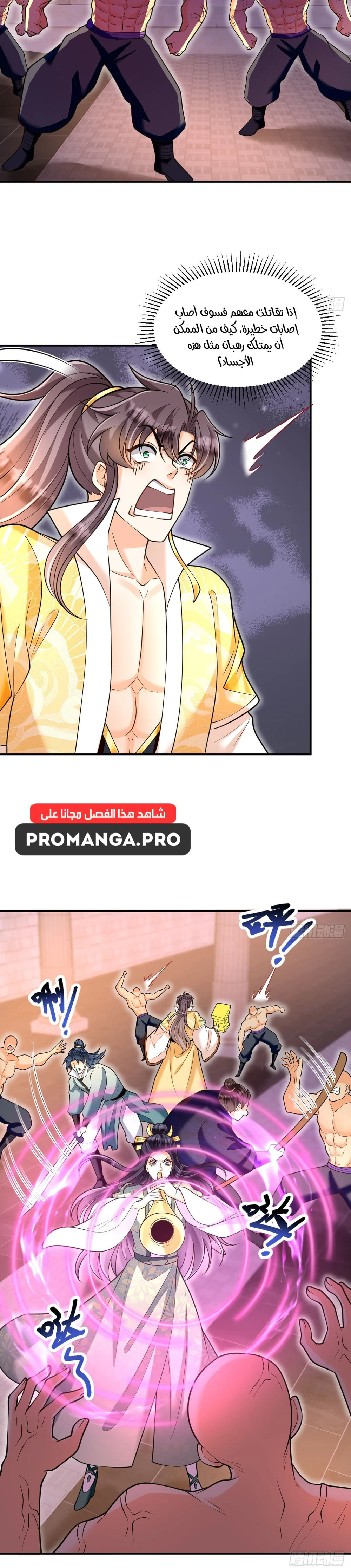 Chapter Image 15