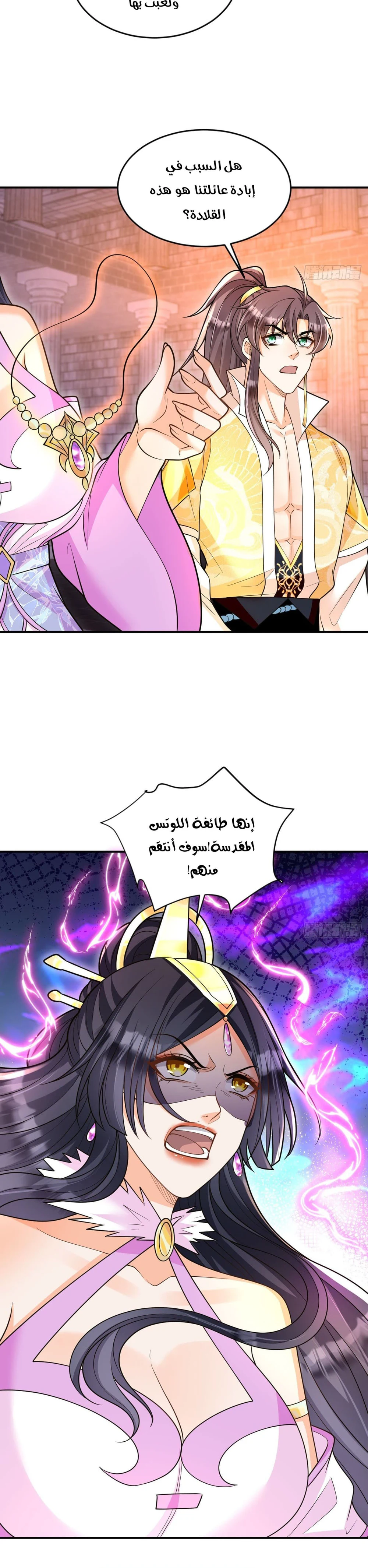 Chapter Image 4