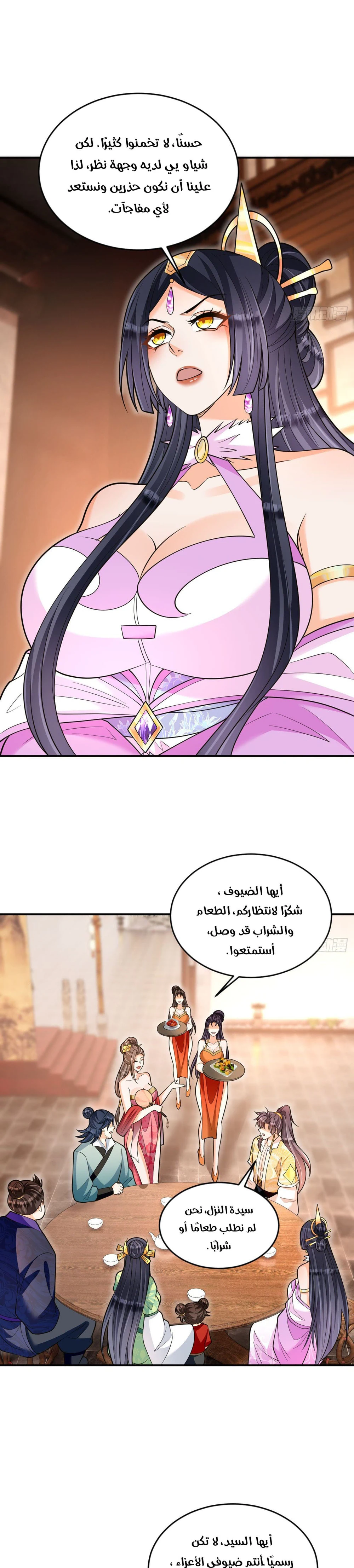 Chapter Image 10