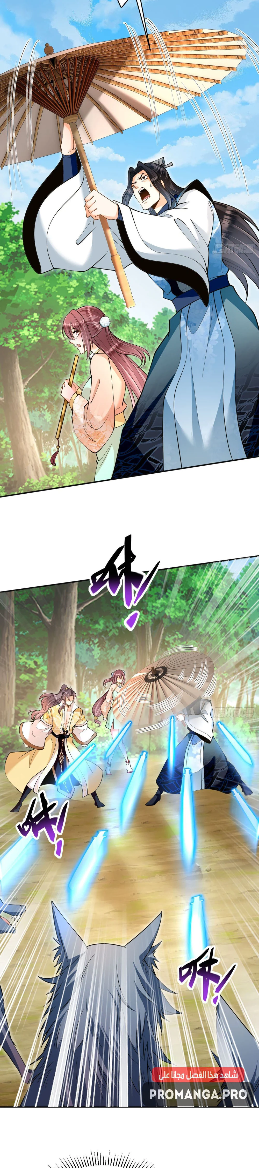 Chapter Image 17