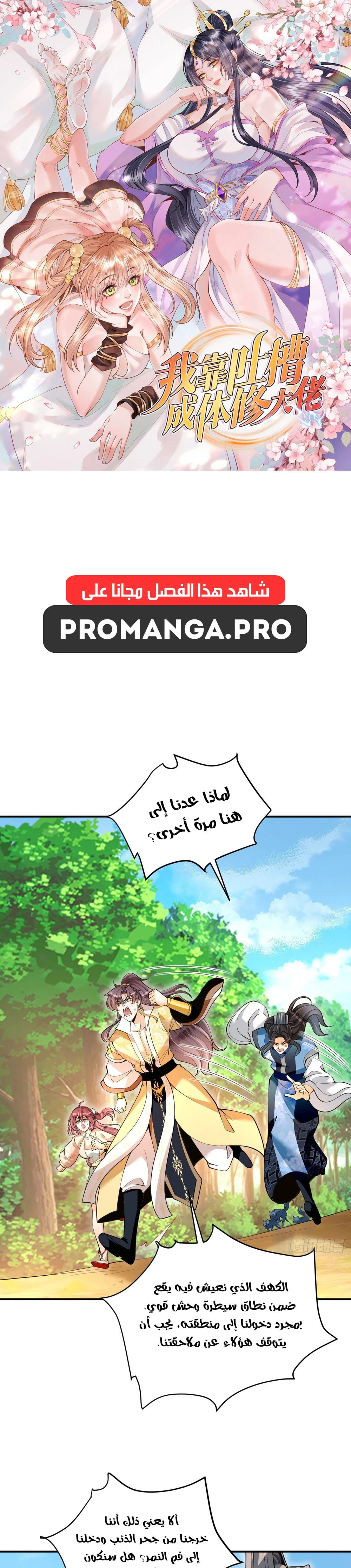 Chapter Image 1