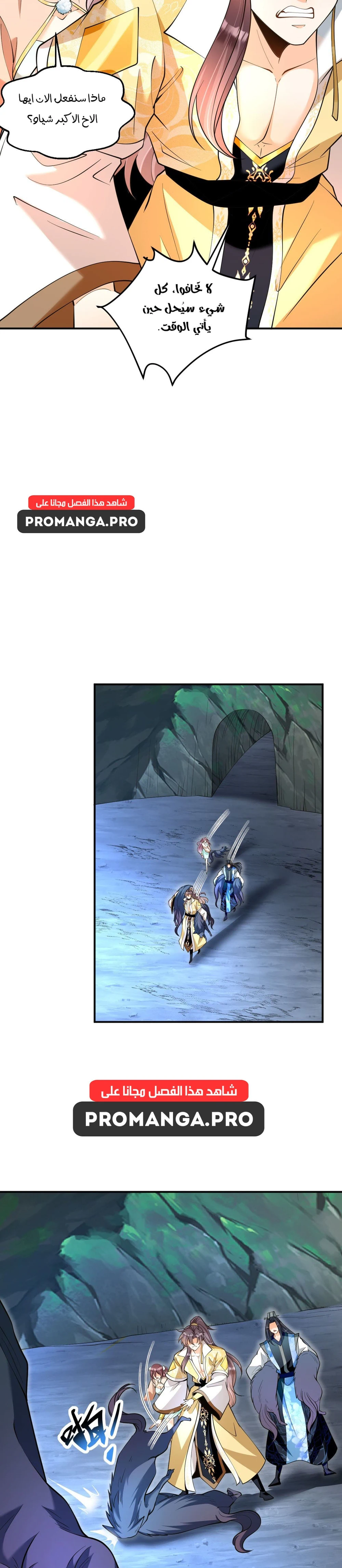 Chapter Image 5