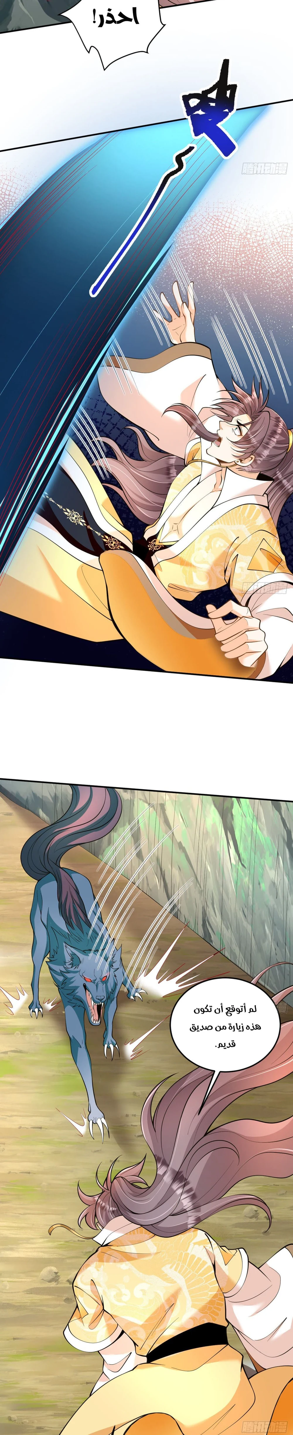 Chapter Image 3