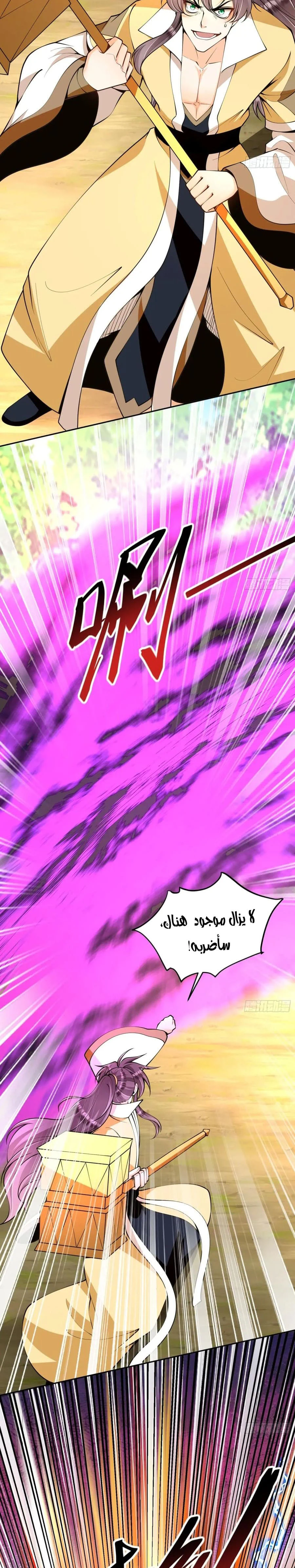 Chapter Image 10
