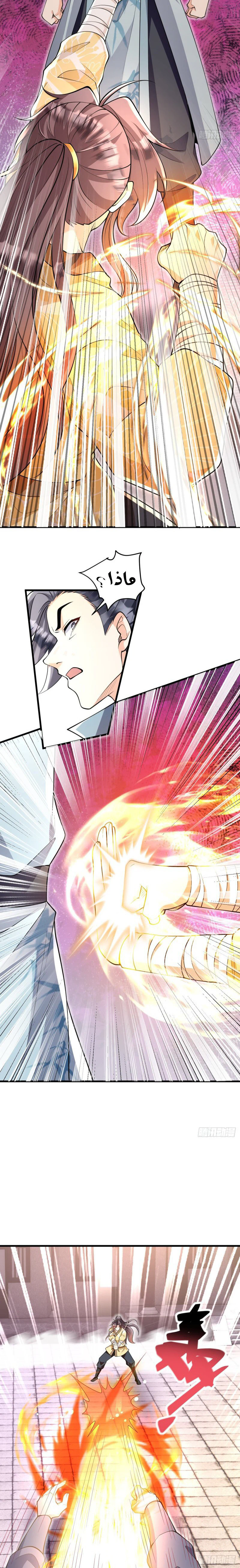 Chapter Image 10