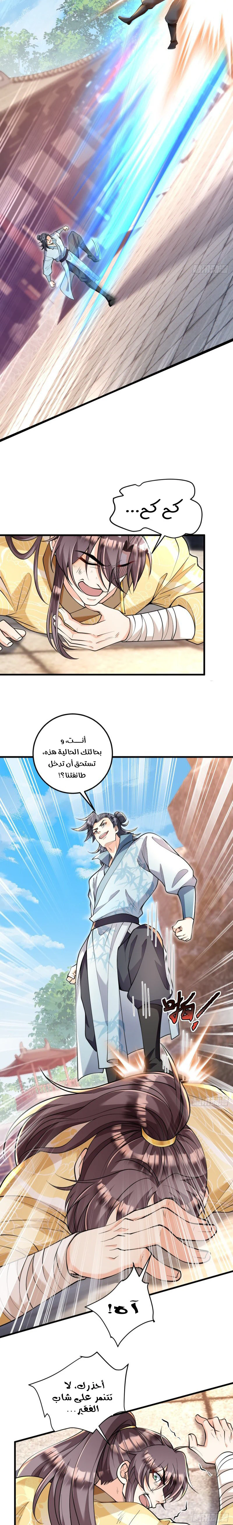 Chapter Image 4