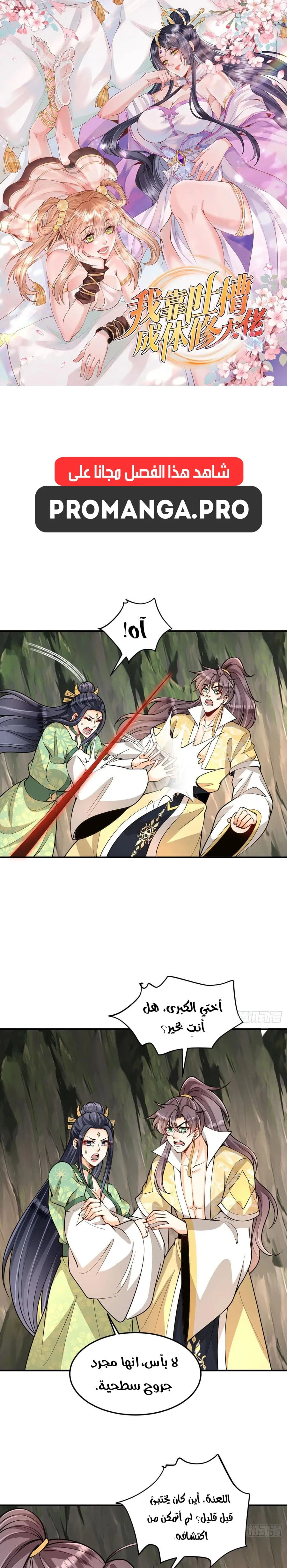 Chapter Image 1