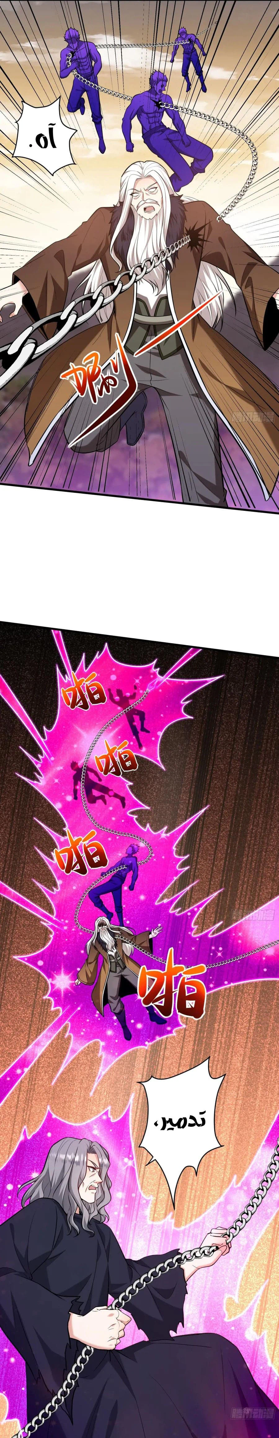 Chapter Image 4