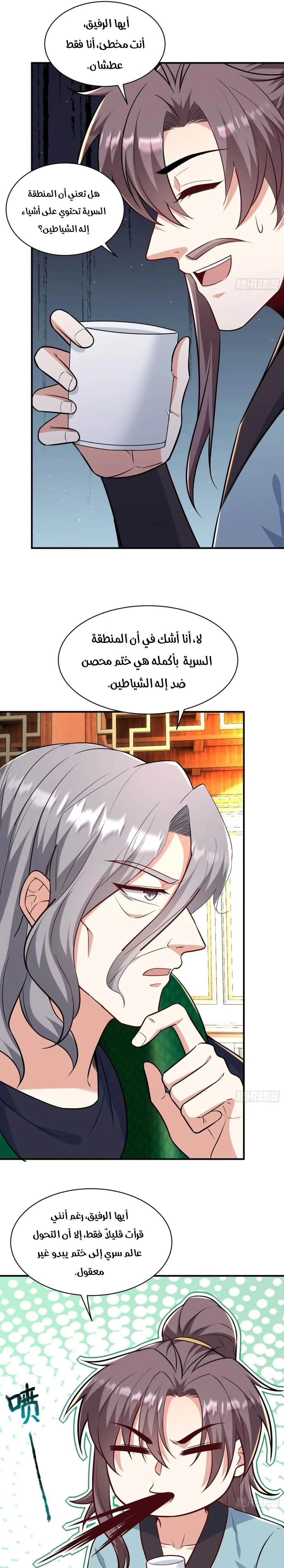 Chapter Image 10
