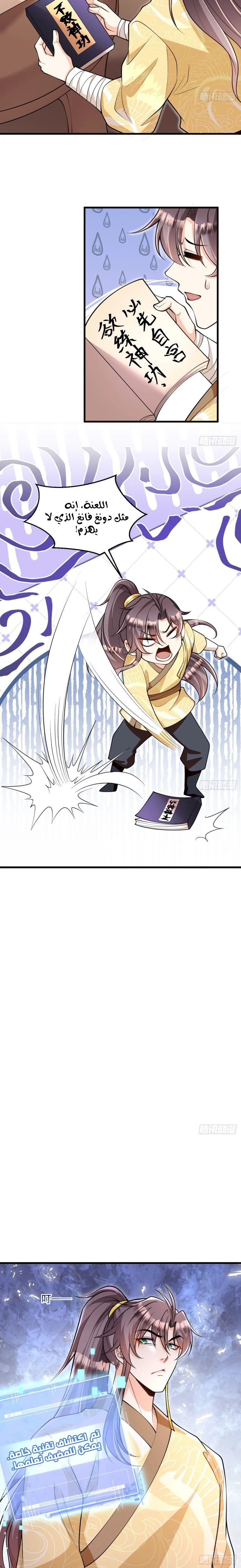 Chapter Image 4