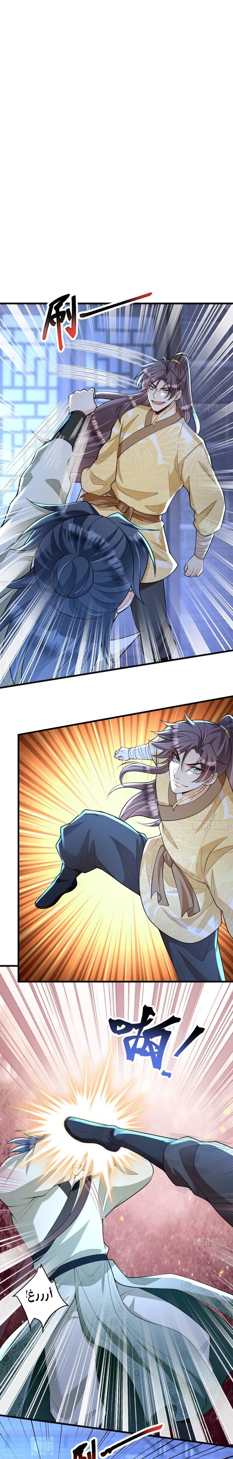 Chapter Image 1