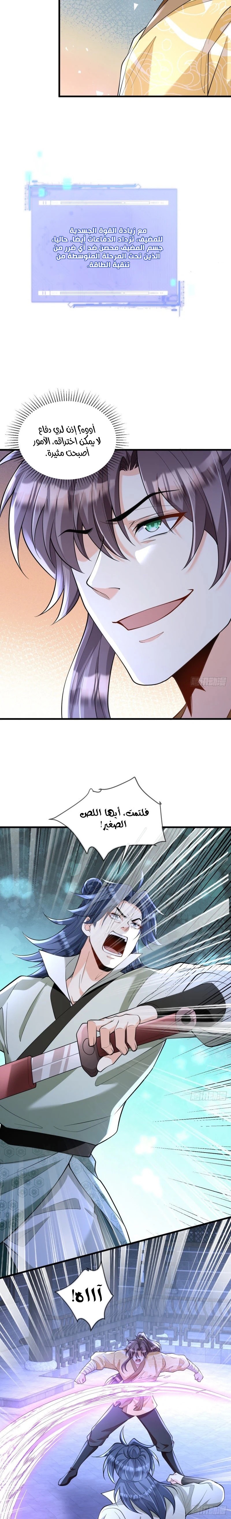 Chapter Image 4