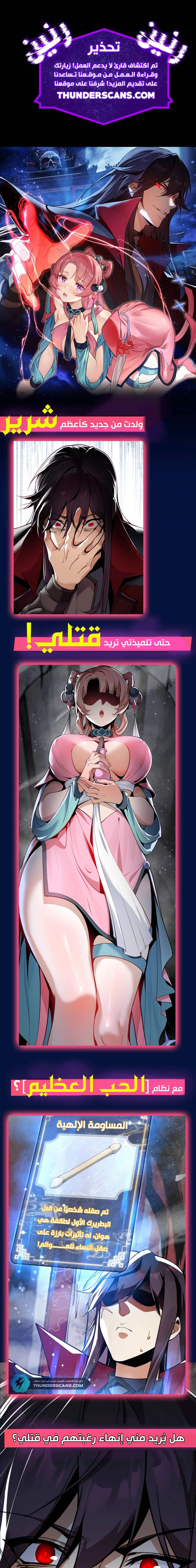 Chapter Image 1