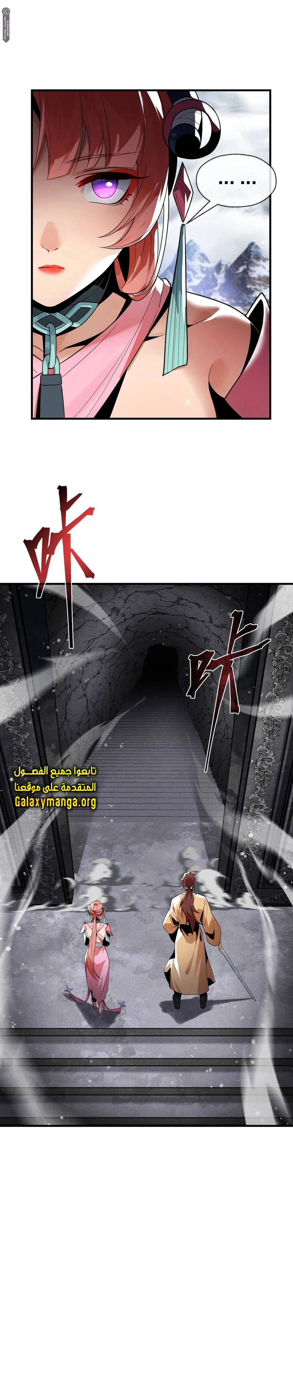 Chapter Image 13