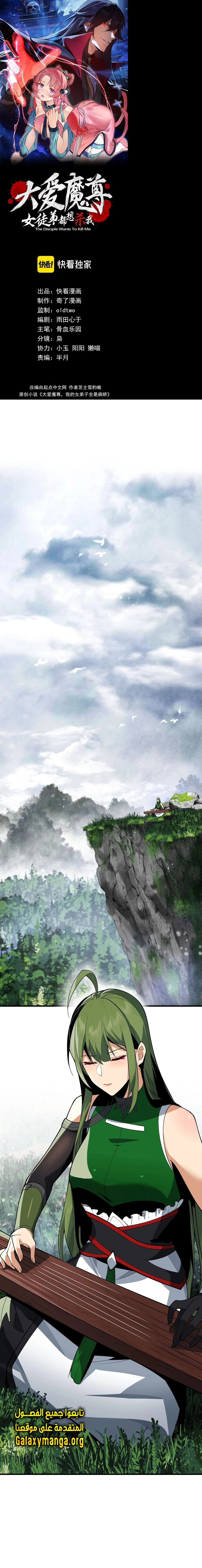 Chapter Image 1