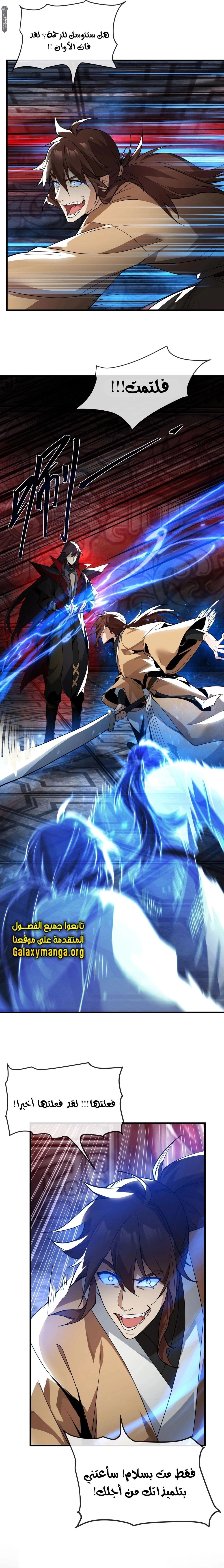 Chapter Image 25