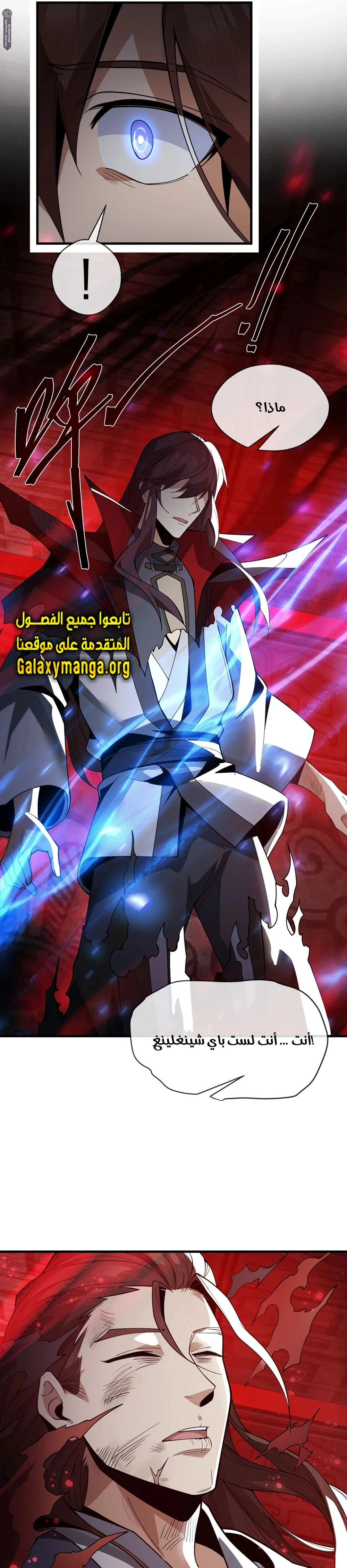 Chapter Image 26