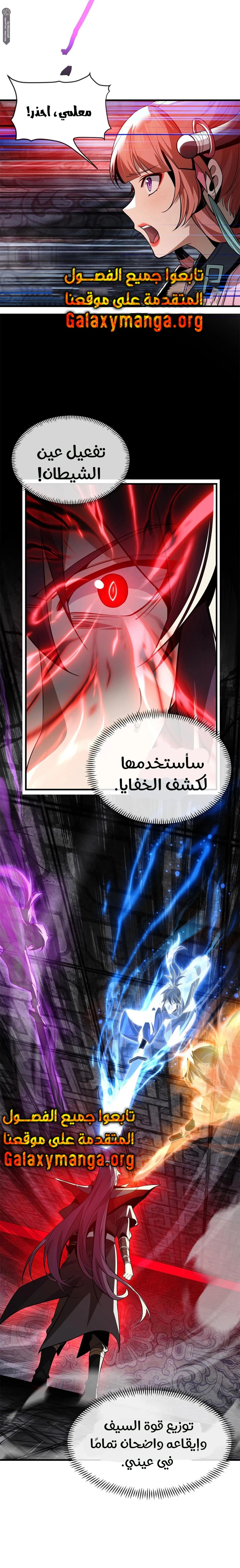 Chapter Image 13