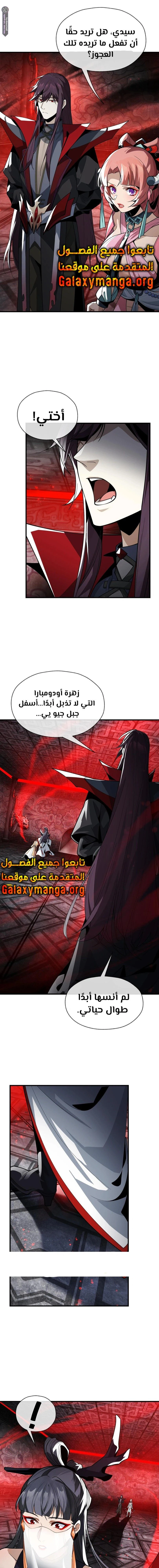 Chapter Image 18