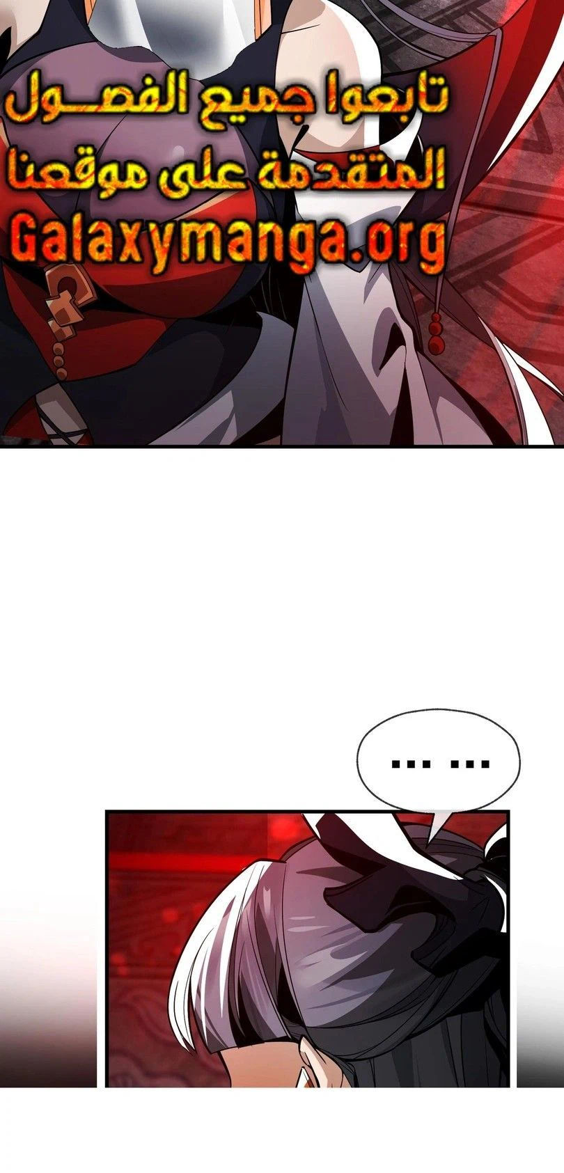 Chapter Image 19