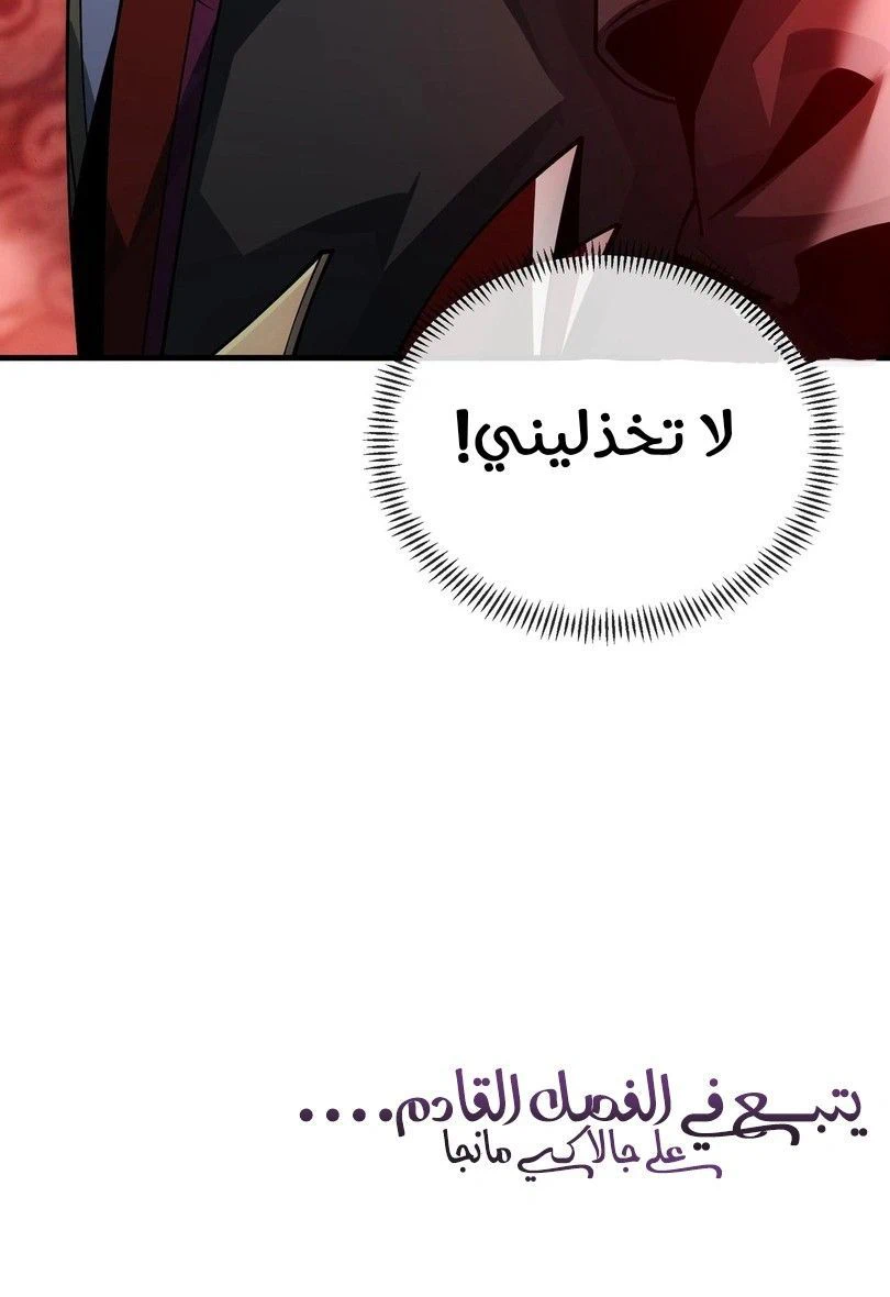 Chapter Image 21