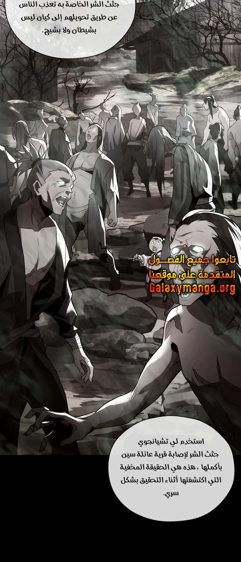 Chapter Image 12